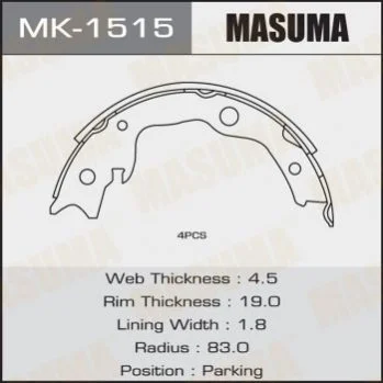 Колодки гальмівні гальма стоянки Nissan Juke (10-), Leaf (10-13), Qashqai (06-13), Tida (07-), X-Trail (07-14) (MK-1515) MASUMA MK1515 (фото 1)