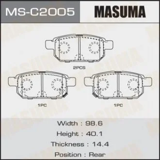 Колодки гальмівні задн Suzuki Swift (11-), SX4 (13-), Vitara (15-) (MS-C2005) MASUMA MSC2005