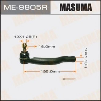 Наконечник кермовий (ME-9805R) MASUMA ME9805R