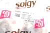 Комплект сайлентблоків задньої підвіски Audi A4/A6 Allroad 00-11 (18 шт.) SOLGY 201358 (фото 2)