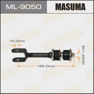 Стійка стабілізатора заднього Lexus LX570/ Toyota Land Cruiser (07-) (ML-9050) MASUMA ML9050