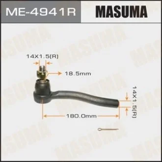 Наконечник рулевой MASUMA ME4941R