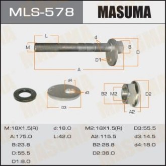 Болт розвальний Toyota Land Cruiser, Sequoia, Tundra (07-) (MLS-578) MASUMA MLS578 (фото 1)