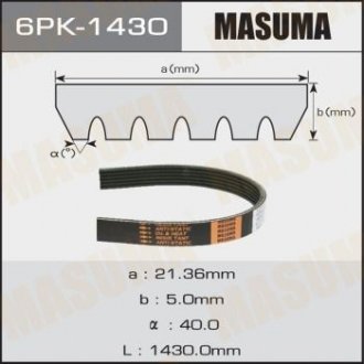 Ремінь полікліновий MASUMA 6PK1430