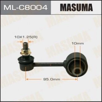 Стійка стабілізатора (ML-C8004) MASUMA MLC8004