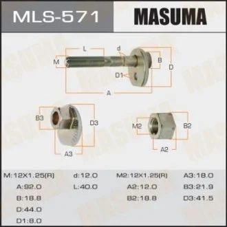 Болт развальный Lexus GS 300 (-05) Masuma MASUMA MLS571