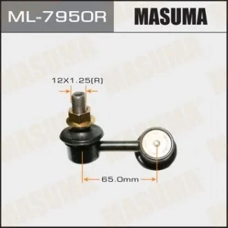 Стойка стабилизатора MASUMA ML7950R
