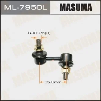 Стойка стабилизатора MASUMA ML7950L
