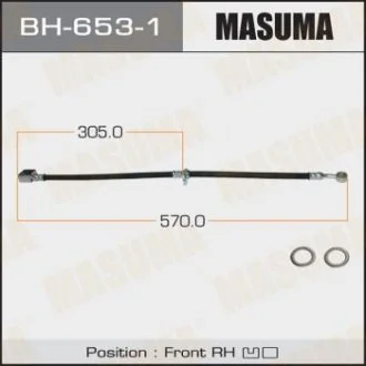 Шланг тормозной MASUMA BH6531