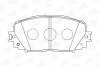 TOYOTA Тормозные колодки передн.Yaris 05- CHAMPION 572594CH (фото 1)
