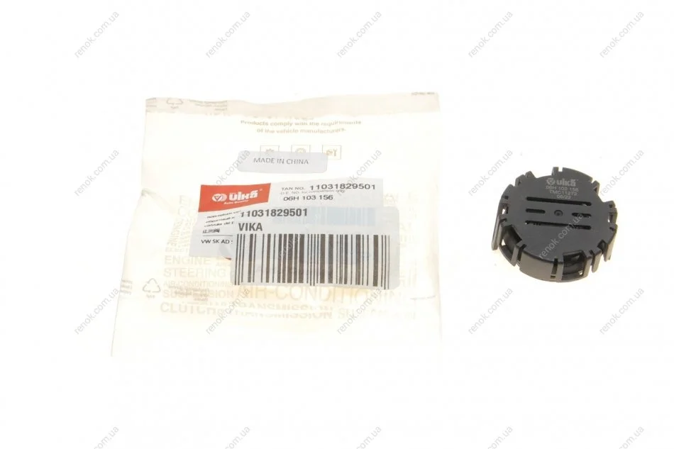 Клапан обмеження тиску масла ГБЦ VW T5/T6 2.0 TSI 12-19 Vika 11031829501 (фото 1)