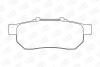 Колодки тормозные дисковые задние HONDA CIVIC V Hatchback (EG) 91-95, CIVIC V Sa CHAMPION 572134CH (фото 1)
