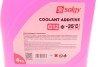 Антифриз (червоний) G12 (4kg) (-35°C готовий до застосування) SOLGY 503008 (фото 2)