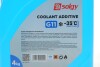 Антифриз (синій) G11 (4kg) (-35°C готовий до застосування) SOLGY 503002 (фото 3)