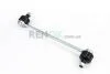 Tягa стабілізатора перед. Elantra 11-/Kia Ceed 12- (282mm) BGA LS3615 (фото 2)