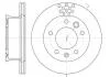 Диск тормозной передний (кратно 2) (Remsa) MB Sprinter VW LT 96>06 WOKING D6461.10 (фото 1)