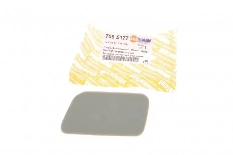 Кришка омивача фар BMW 5 (E60) 01-10 (L) AUTOTECHTEILE 706 5177