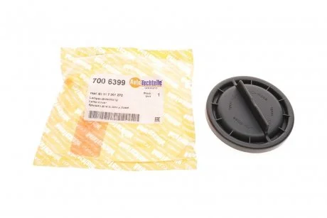 Крышка фары BMW 5 (F10)/X5 (E70)/X6 (E71) 07-16 AUTOTECHTEILE 700 6399