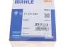 Термостат Ford Transit Courier/Fiesta/Focus/Mondeo 1.0/1.1 14- (92°C) MAHLE / KNECHT TX 327 92D (фото 6)