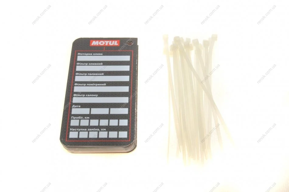 Бирка для замены масла (красно-черная) (к-кт=25шт) MOTUL MOTUL OIL CARD RB 25 pcs (фото 1)