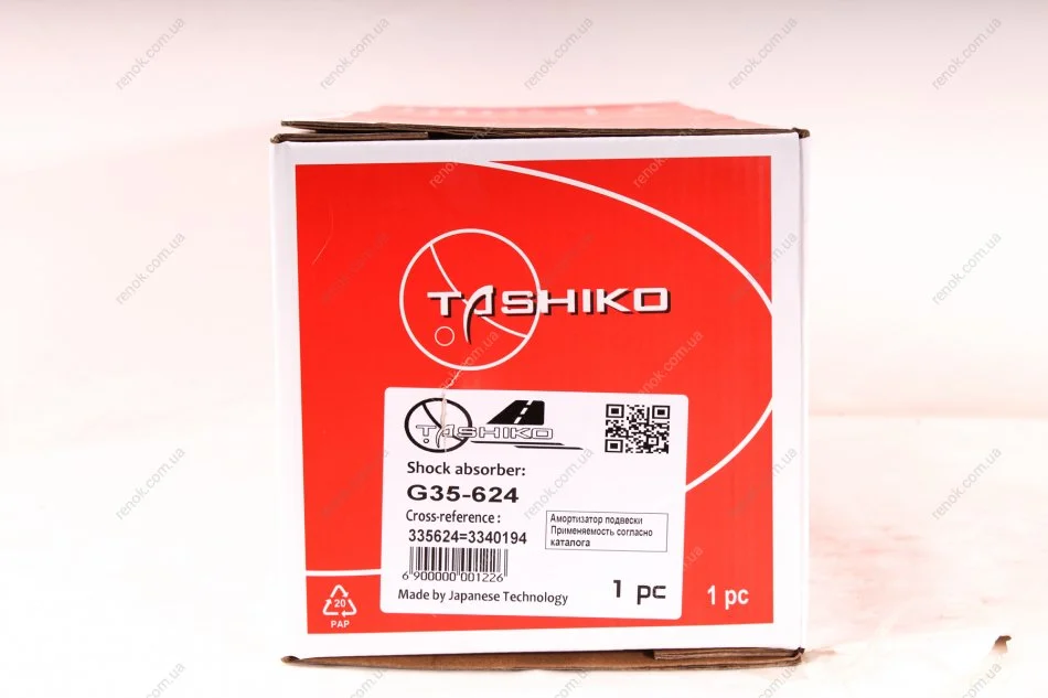Стійка амортизатора Hyundai Santa Fe III; Kia Sorento II 2009-2015 Tashiko G35-624 (фото 1)