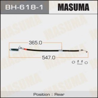 Шланг гальмівний (BH-618-1) MASUMA BH6181