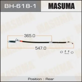 Шланг тормозной MASUMA BH6181