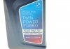 Масло 0W30 TwinPower Turbo Longlife-12FE+ (1L) BMW 83215A7EE70 (фото 2)