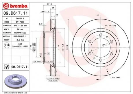 Тормозной диск BREMBO 09.D617.11
