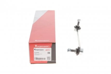 Тяга стабілізатора (переднього) Smart Fortwo 07- KAPIMSAN 27-03603