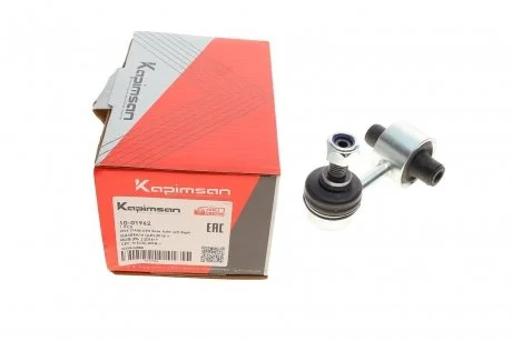 Тяга стабилизатора (заднего) Hyundai Elantra/i30/Ioniq/Kona/Kia Cee'd 16- KAPIMSAN 10-01962