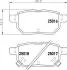 HELLA TOYOTA Тормозные колодки задн. Auris 05- Hella pagid 8DB 355 014-991 (фото 2)
