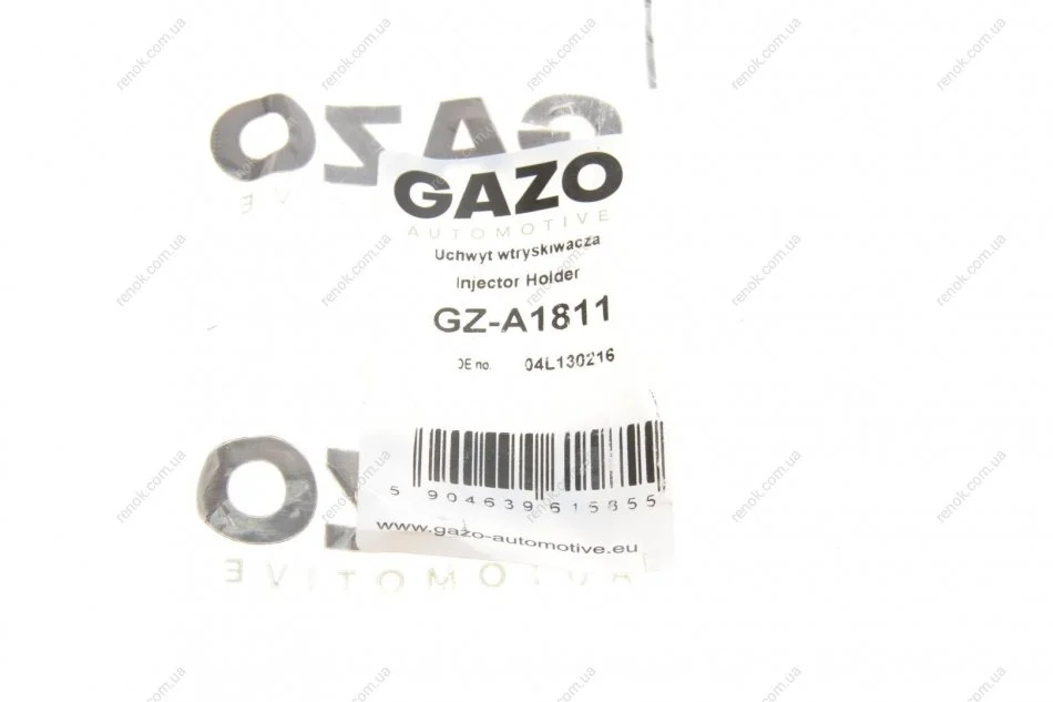 Кронштейн форсунки VW 2.0 TDI 10- GAZO GZ-A1811 (фото 1)