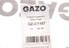 Шланг сливной Ford Focus/Tourneo Connect 1.8TDCi 05-15 GAZO GZ-C1167 (фото 7)