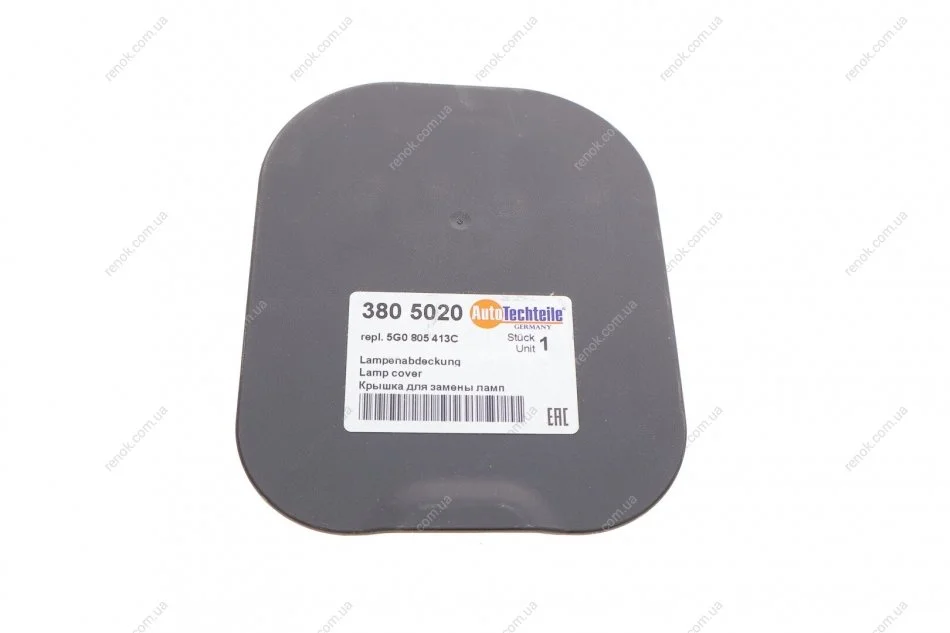 Заглушка підкрильника VW Golf VII 14-21 AUTOTECHTEILE 380 5020 (фото 1)