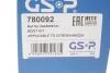 Пильник ШРКШ (зовнішній) Citroen Berlingo/Peugeot Partner 1.1/1.4i 96- (21x75x103) GSP 780092 (фото 7)