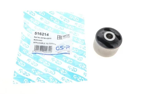 Сайлентблок важеля (заднього/спереду) Toyota Rav 4 05- (повздовжнього) GSP 516214
