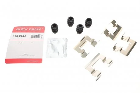 Планка суппорта (переднего) прижимная (к-кт) Volvo XC40 17- QUICK BRAKE 109-0164