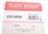Комплект пружинок колодок ручника Peugeot 605 89-99 QUICK BRAKE 105-0690 (фото 3)
