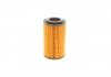 Комплект фильтров Sprinter 2.2CDI OM651 09- (воздушный/масляный/топливный/салонный улич.) MERCEDES-BENZ 9068351300 (фото 10)