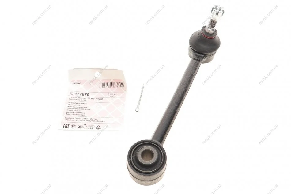 Тяга стабілізатора (заднього) Hyundai Sonata 09-15 FEBI BILSTEIN 177879 (фото 1)