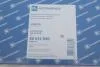 Фильтр воздушный Ford Galaxy/Mondeo/S-Max 1.0-2.0EcoBoost/1.6TDCi/2.0Ecoblue/TDCi/2.5 14- KOLBENSCHMIDT 50014696 (фото 5)