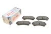 Тормозные колодки (передние) Ford Fusion/Ford USA Fusion 06-/Mazda 6 02-13 SOLGY 209221 (фото 2)