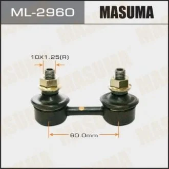 Стойка стабилизатора переднего COROLLA CAMRY AE101/111,ST200/1/2/3,SXA10/15VCV1# MASUMA ML2960