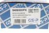 Пильник + відбійник амортизатора (переднього) BMW 1 (E81/E82/E88)/3 (E46/E90-E93) (к-кт 2 шт) GSP 5406500PK (фото 6)