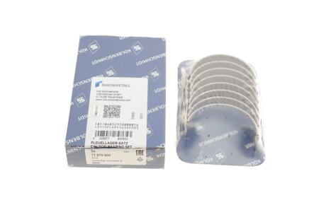 Вкладыши шатунные BMW 1 (F20/F21) 11-N47 D16 (STD) KOLBENSCHMIDT 77970600