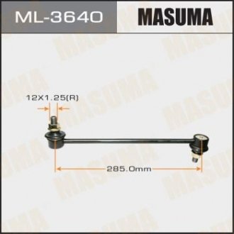 Стійка стабілізатора переднього ##E12#ZZE13##NE1###T24# (ML-3640) MASUMA ML3640