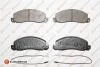 Гальмівні колодки перед. RENAULT Trafic 1,4-2,5D OPEL Arena 1,9/2,5D Eurorepar 1617273480 (фото 1)