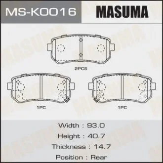 Колодки гальмівні задн (MS-K0016) MASUMA MSK0016