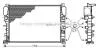 Радіатор охолодження двигуна MB E-class (W211) (02-09) 220d 230i 240i 280i 320i 350i 5AT 7AT AVA AVA COOLING MSA2341 (фото 1)